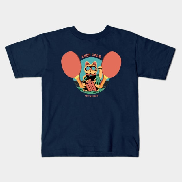 Cool Cat Kids T-Shirt by ibeenthere